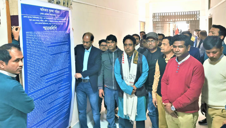 বেরোবি ভিসিকে না পেয়ে দরজায় স্মারকলিপি সেঁটে দিলেন শিক্ষকরা!