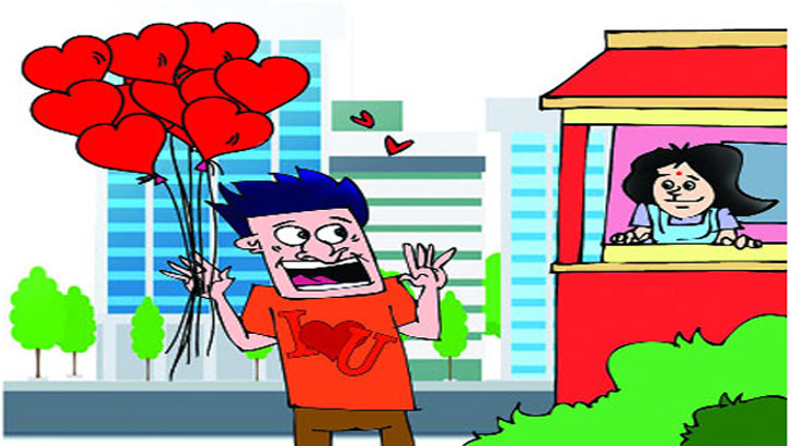 ১৪ ফেব্রুয়ারি: হাসতে নেই মানা