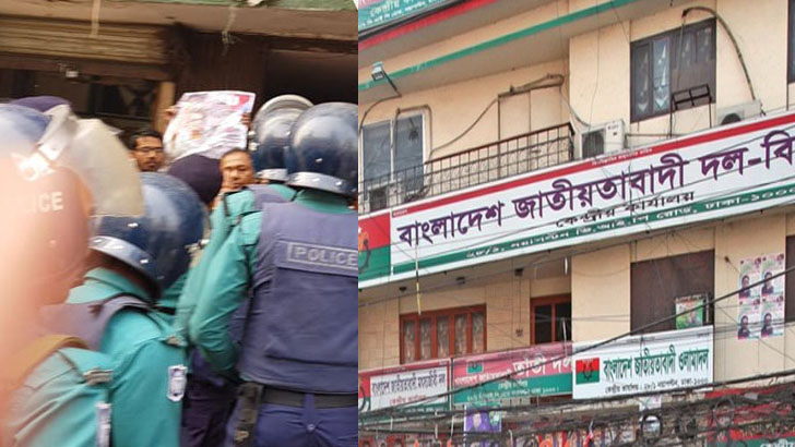 নয়াপল্টনে বিএনপির কেন্দ্রীয় কার্যালয় ঘিরে রেখেছে পুলিশ
