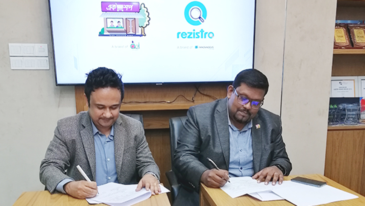 রেজিস্ট্রোর সেবা এখন দেশজুড়ে