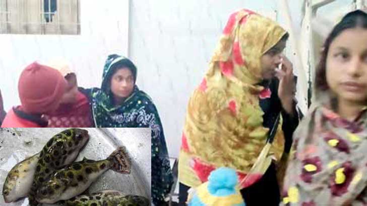 বাহুবলে পটকা মাছ খেয়ে একই পরিবারের ১৪ জন হাসপাতালে