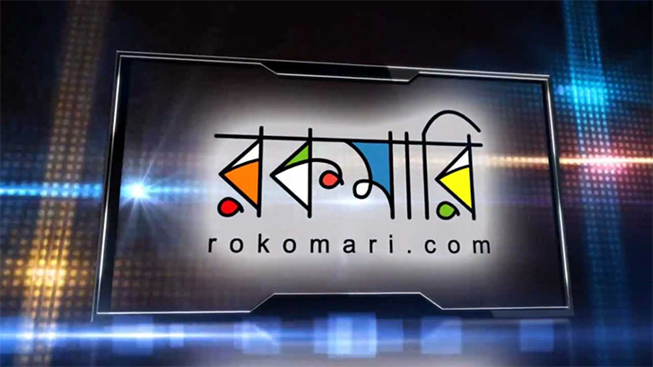 ঢাকার বাইরে থেকেও রকমারি ডটকমে বইমেলার স্বাদ