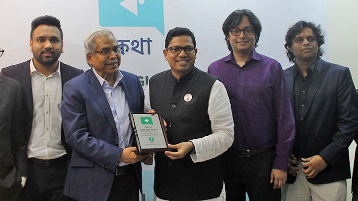 সোশ্যাল মিডিয়া ও লাইফস্টাইলভিত্তিক অ্যাপ ‘কথা’র যাত্রা শুরু