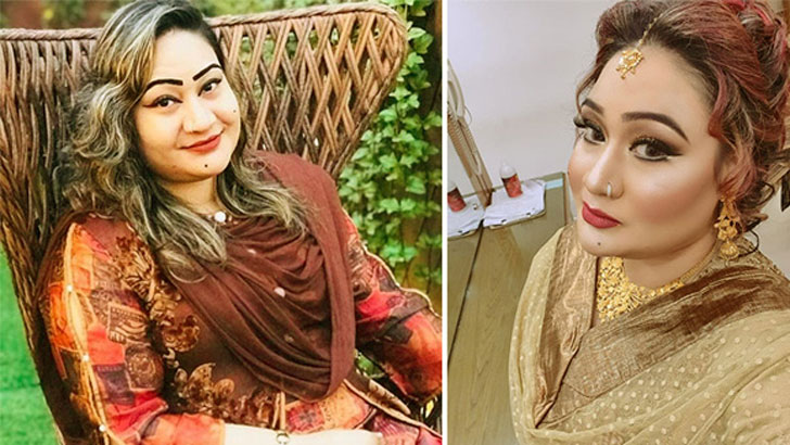 পাপিয়ানামা
