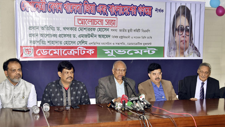 ‘জনদৃষ্টি অন্যত্র ফেরাতেই সরকার মুখরোচক অপকর্ম প্রকাশ করছে’