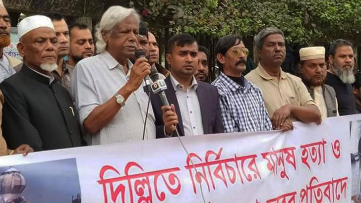 মোদিকে আমন্ত্রণের মানে বঙ্গবন্ধুকে অপমান: ডা. জাফরুল্লাহ