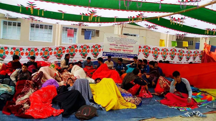 রাবিতে অনশনে অসুস্থ ১৫ শিক্ষার্থী