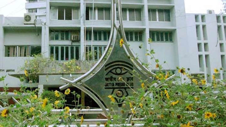 ২৮ ফেব্রুয়ারি: আজকের ঢাকা