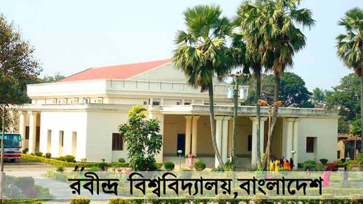 রবীন্দ্র বিশ্ববিদ্যালয়ে নিয়োগ
