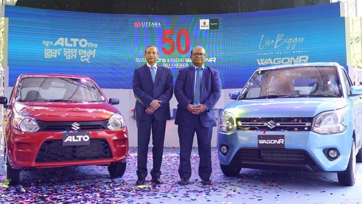 উত্তরা মোটর্সের নতুন সুজুকি আলটো ও ওয়াগনআর গাড়ির বাজারজাত