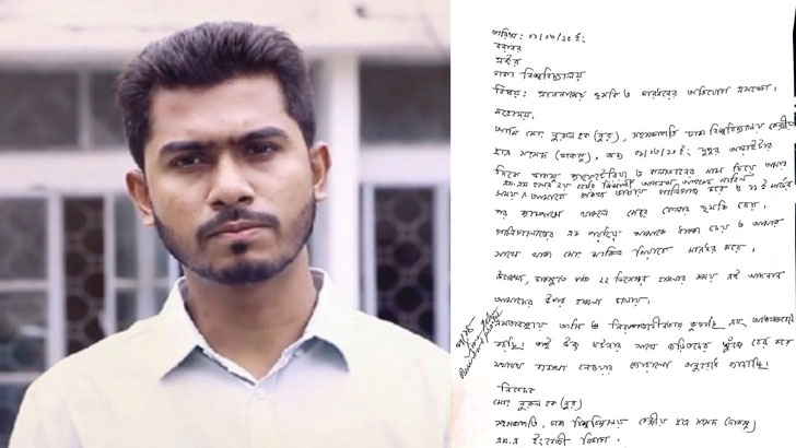 ‘এই নুর, তোকে ১১ তারিখের পর মেরে ফেলব’ ভিপি নুরকে হুমকি