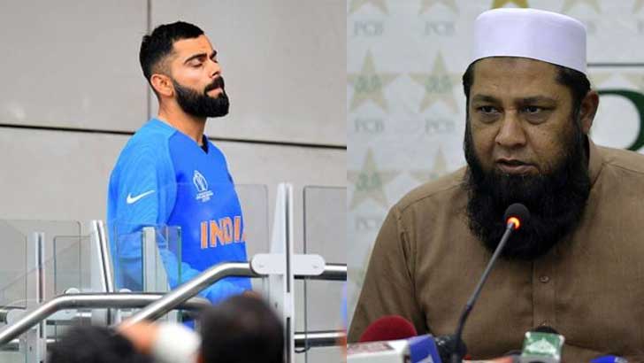 কোহলির পাশে দাঁড়ালেন ইনজামাম