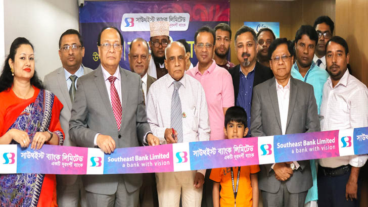 সাউথইস্ট ব্যাংকের আদাবর উপশাখা উদ্বোধন