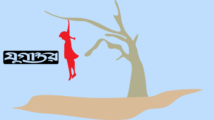 বাঘায় বাড়ির পাশের আম গাছে কলেজছাত্রের ঝুলন্ত লাশ