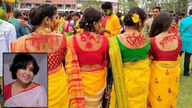 নারীদের খোলা পিঠে ‘অশ্লীল’ শব্দের পক্ষে সাফাই গাইলেন তসলিমা!