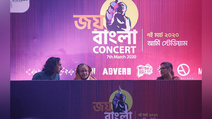 আর্মি স্টেডিয়ামে জয়বাংলা কনসার্টে যোগ দিলেন প্রধানমন্ত্রী