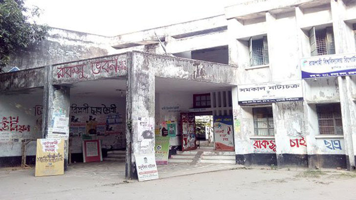 রাকসু নিয়ে উপাচার্য ও ছাত্র সংগঠনের বিপরীতমুখী বক্তব্য