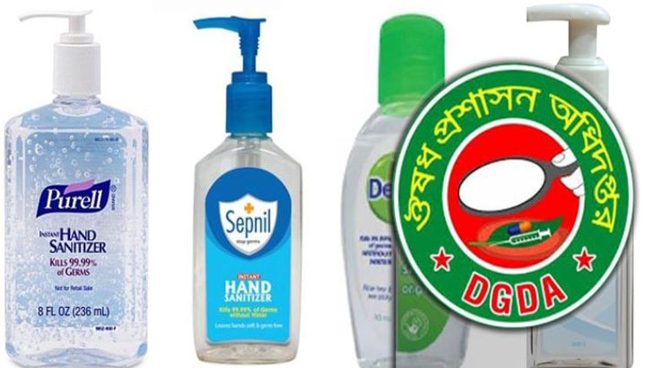 করোনাভাইরাস: হ্যান্ড স্যানিটাইজারের দাম নির্ধারণ করে দিল সরকার