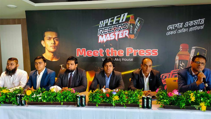 আসছে দেশের একমাত্র রেকর্ড মেকিং প্ল্যাটফর্ম “স্পিড রেকর্ড মাস্টার”