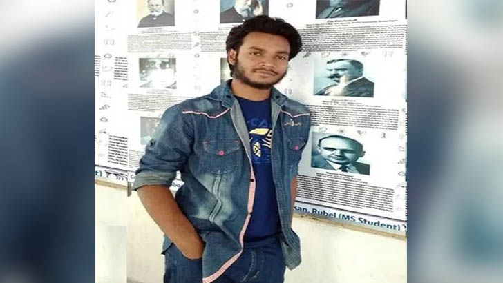 ক্যাম্পাসে ফেরা হল না পবিপ্রবি শিক্ষার্থী রাসেলের