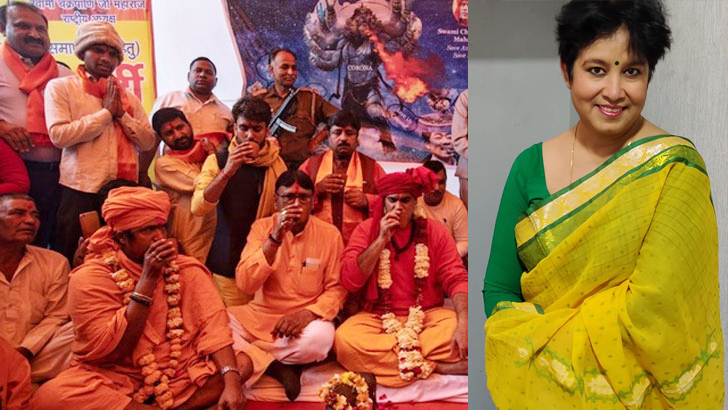 হিন্দু মহাসভার গোমূত্র পার্টি নিয়ে যা বললেন তসলিমা