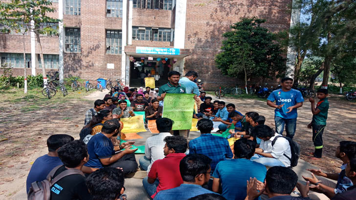 ক্লাসপরীক্ষা বর্জন করে অবস্থান কর্মসূচি শাবির সমাজবিজ্ঞানের শিক্ষার্থীদের