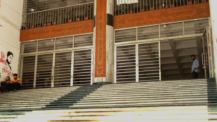 ঢাকা বিশ্ববিদ্যালয়ের ক্লাস-পরীক্ষা সাময়িক স্থগিত