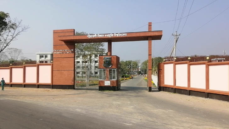 পবিপ্রবির ৩ শিক্ষক হোম কোয়ারেন্টাইনে!