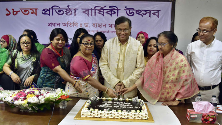 দেশ ও জনগণের স্বার্থে বিএনপিকে সম্মিলিতভাবে কাজ করতে বললেন হাছান মাহমুদ