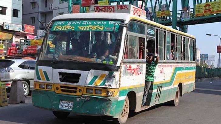 সারা দেশে গণপরিবহন বন্ধ ঘোষণা