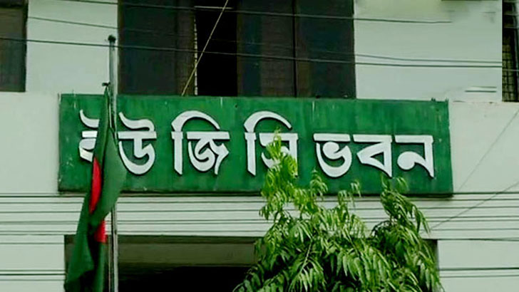 বিশ্ববিদ্যালয় মঞ্জুরি কমিশনে নিয়োগ