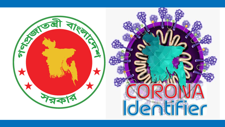 করোনা রোগী চিহ্নিত করবে ‘করোনা আইডেন্টিফায়ার’ অ্যাপ