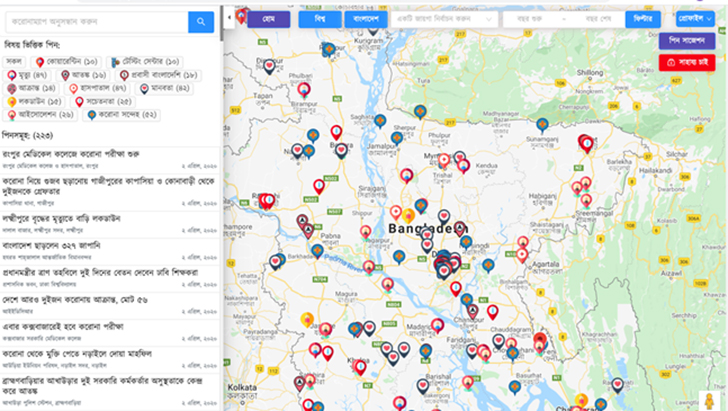 করোনার যাবতীয় তথ্য নিয়ে দেশে তৈরি হলো ডিজিটাল ম্যাপ
