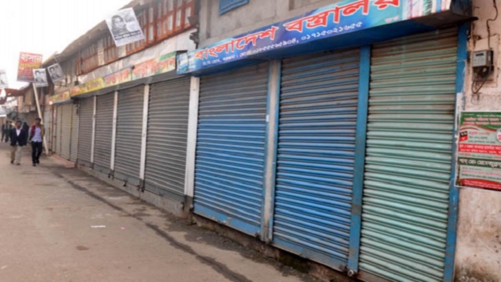 দোকানপাট বন্ধ থাকবে ১৪ এপ্রিল পর্যন্ত