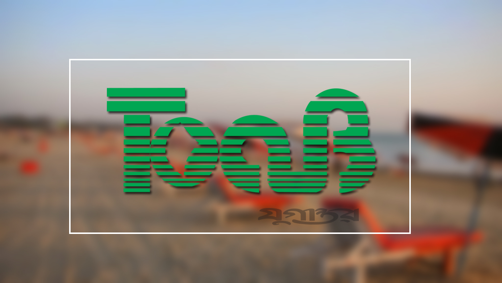 দেশের পর্যটন শিল্পে ক্ষতি ৫ হাজার ৭০০ কোটি টাকা: টোয়াব