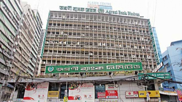 অগ্রণী ব্যাংকের প্রধান কার্যালয় লকডাউন