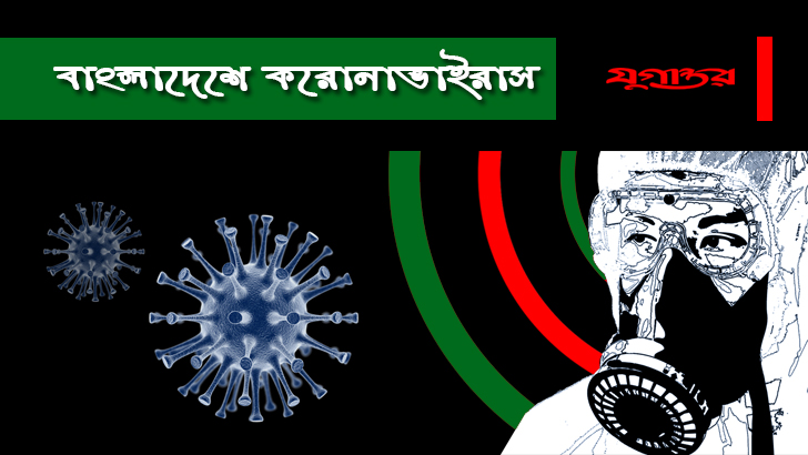 দুর্গাপুরে করোনা উপসর্গ নিয়ে মারা যাওয়া দুজনের নমুনা সংগ্রহ