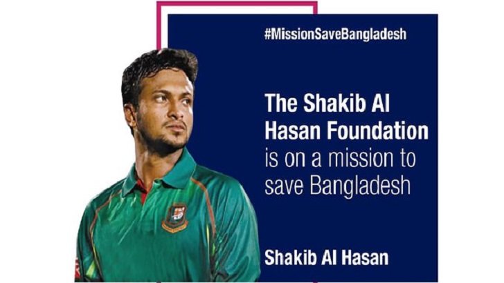 সাকিবকে করোনার ‘উপহার’