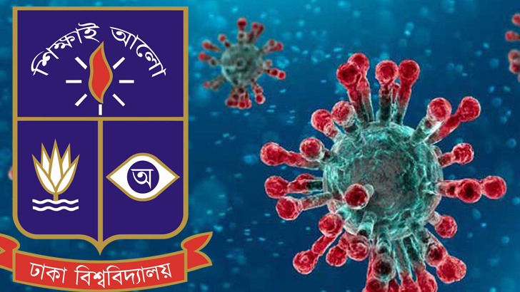 ঢাবি শিক্ষার্থীর শরীরে করোনা শনাক্ত