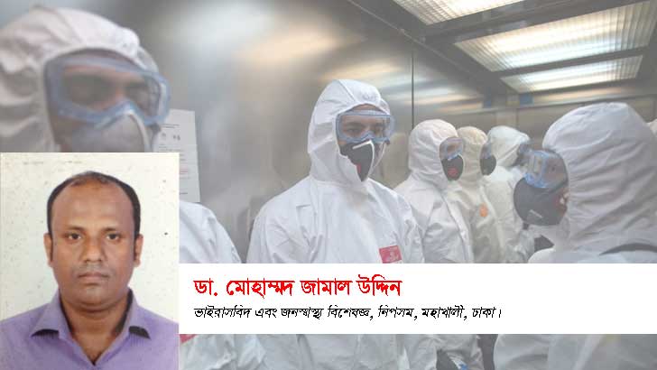 ঢাকায় ২৫ এপ্রিলের পর ছুটি না বাড়ালেও চলবে?