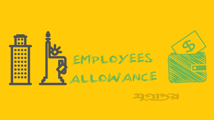 নিউইয়র্কে বেকার ভাতার ‘ভুয়া কল’ বেড়েছে, সমাধান কী?