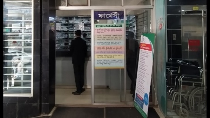 রাজধানীর ইনসাফ বারাকা কিডনি হাসপাতাল লকডাউন