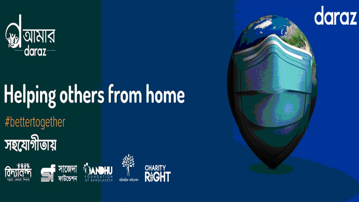 করোনা সঙ্কট মোকাবেলায় এনজিওগুলোর সঙ্গে দারাজ
