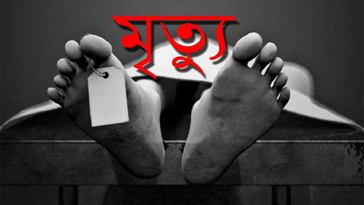 ফরিদপুরে আইসোলেশনে থাকা ২ নারীর মৃত্যু