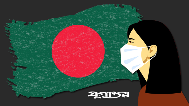 পুলিশ বাবার সংস্পর্শে করোনায় আক্রান্ত জাবি শিক্ষার্থী