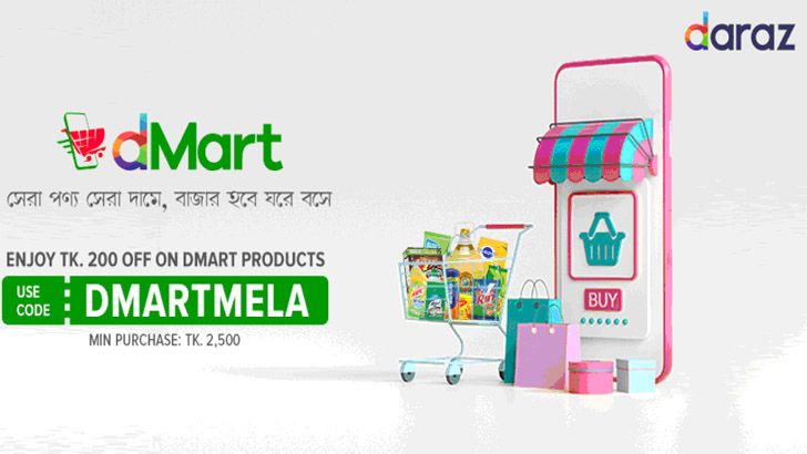 দারাজে শুরু হলো ডিমার্ট  মেলা