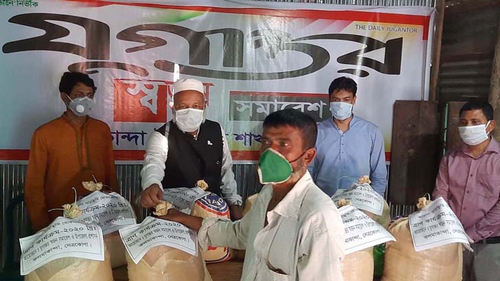 কলমাকান্দায় অসহায়দের সহায়তা দিল যুগান্তর স্বজন সমাবেশ