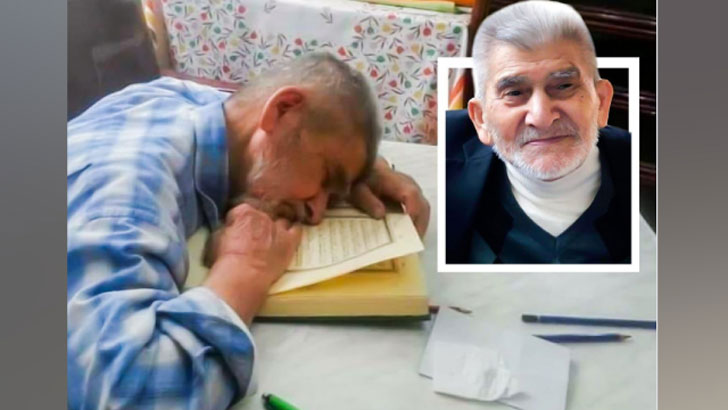 তিলাওয়াত করতে করতে কোরআনের ওপরই বৃদ্ধ হাফেজের মৃত্যু