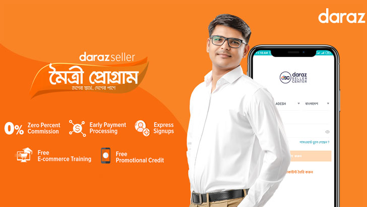 সেলারদের পাশে দারাজ