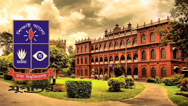 টেলিমেডিসিন সেবা চালু করেছে ঢাবি ডিজাস্টার ম্যানেজমেন্ট অ্যালামনাই